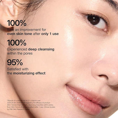 Anua Rice Enzyme Brightening Cleansing Powder 40g – Poudre Nettoyante Exfoliante Éclat